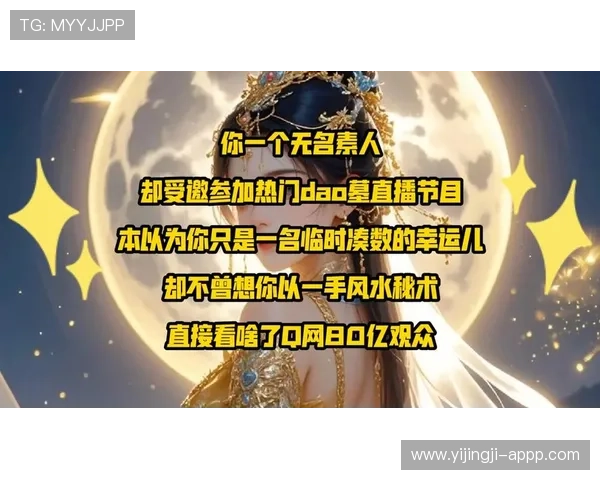 TVS3直播精彩节目不容错过，立即观看！