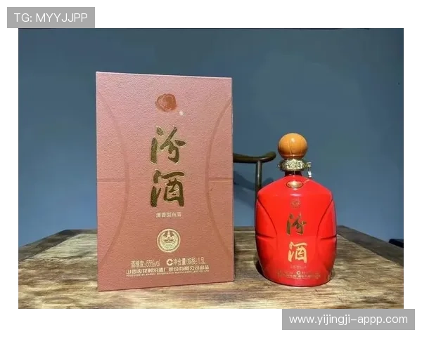 汾酒品鉴直播专场：品味千年清香，共话酒中乾坤