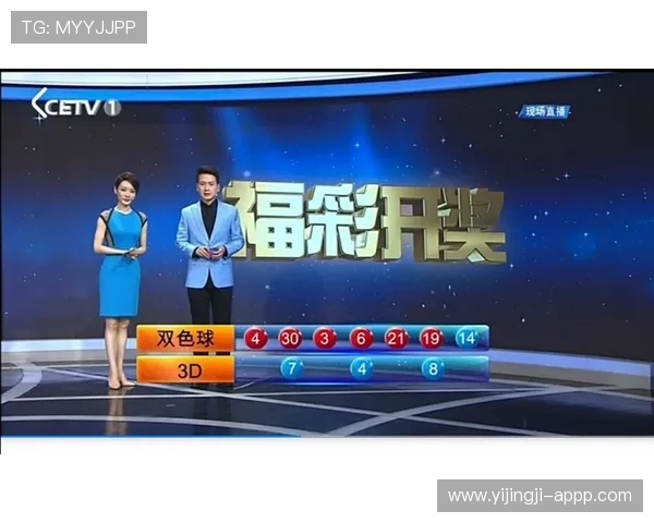 蛋蛋28官方开奖查询结果及历史开奖号码汇总